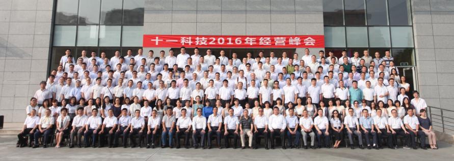 1472197909121268.jpg 4.jpg