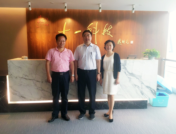 1474612076258569.jpg 趙振元同志與重慶精佳工程設計咨詢有限公司張鈞董事長與省勘協原秘書長鄭懷親切合影.jpg