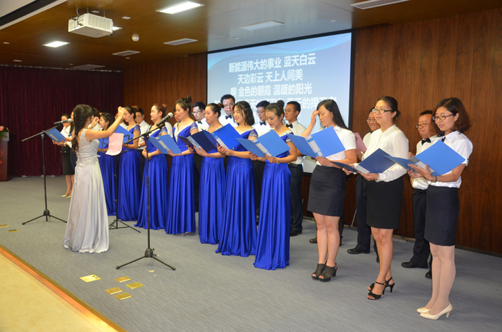 1492480245138237.jpg 1-1 2016年經營峰會上合唱《新能源之歌》.JPG