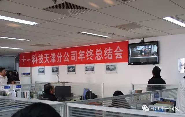 1496416144501378.jpg 趙振元同志作視頻講話并送上新春祝福2.webp.jpg