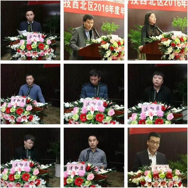 1496420005225694.jpg 西北區干部依次述職1.webp.jpg