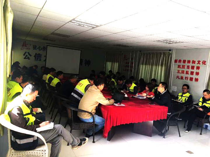 1496426193209898.jpg 2-中環(huán)四期項目部以電話會議形式參會.jpg