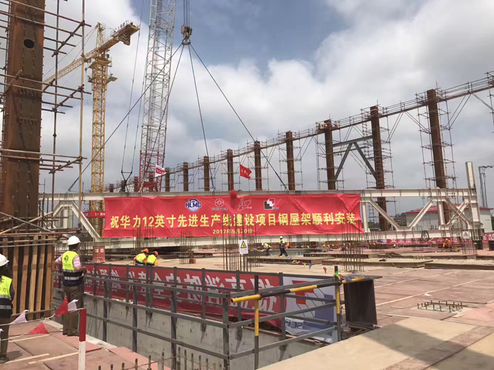 1496426779140258.jpg 1-華力工地現(xiàn)場(chǎng).jpg