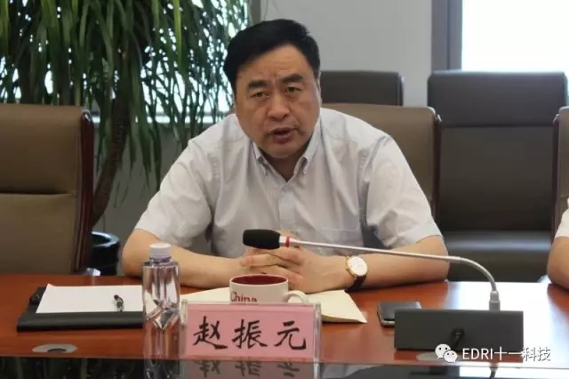 1496428302135820.jpg 3-趙振元發表重要講話.jpg