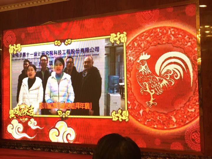 1496471623197870.jpg 5-天津分院在外職工發(fā)來拜年視頻.jpg