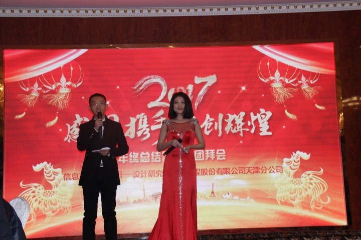 1496471671927055.jpg 6-主持人與臺(tái)下觀眾互動(dòng),氣氛活躍.jpg