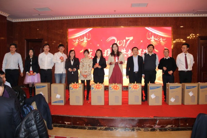 1496471953118541.jpg 17-中獎(jiǎng)?wù)吆嫌?jpg