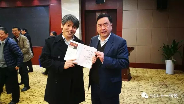 1496476572920926.jpg 8-趙振元同志向副指揮長(zhǎng)日比野吉高贈(zèng)書.webp.jpg