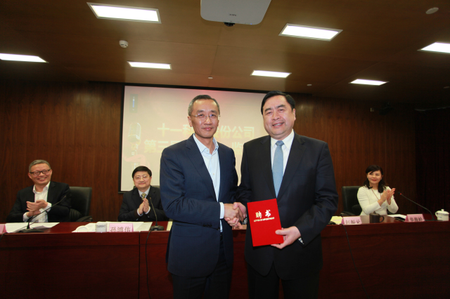 1496495573780112.jpg 4-無錫產業集團主席蔣國雄向趙振元頒發董事長聘書.jpg