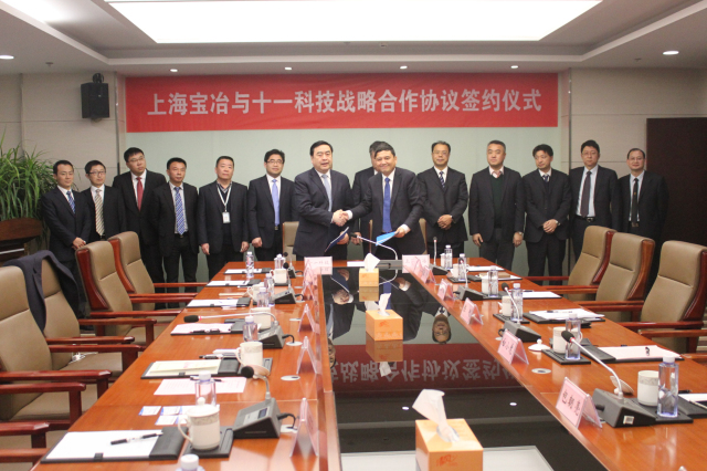 1496500259194557.jpg 1-十一科技與上海寶冶集團(tuán)成功簽約.jpg
