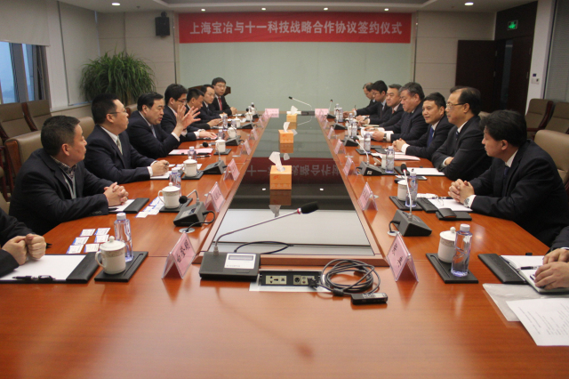 1496500281116646.jpg 2-十一科技與上海寶冶集團(tuán)簽約現(xiàn)場.jpg