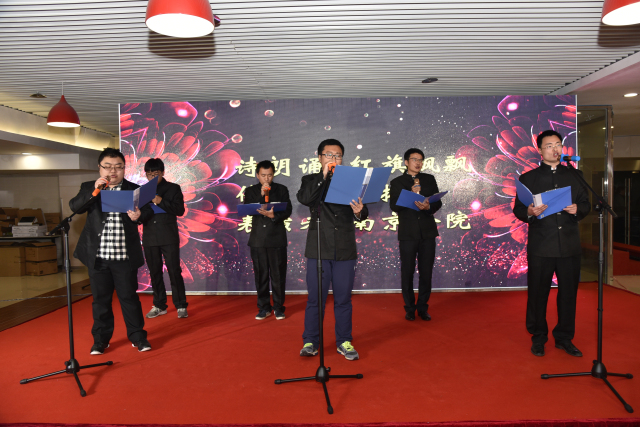 1496500932650931.jpg 11-南京分院詩朗誦《紅旗飄飄》.jpg