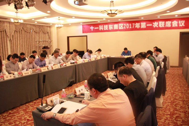 1496507123118765.jpg 1-會議現場.jpg