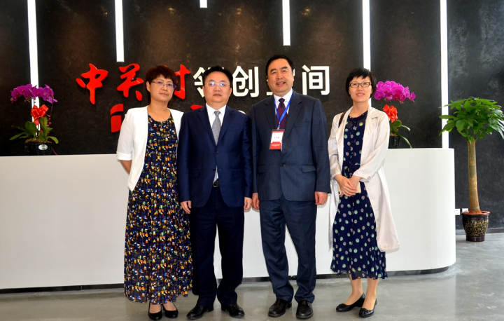 23-趙振元同志與成華區(qū)區(qū)委書記劉光強(qiáng)、中關(guān)村創(chuàng)領(lǐng)空間總經(jīng)理史玉珠、中關(guān)村會展聯(lián)盟秘書長高艷慧親切合影.jpg