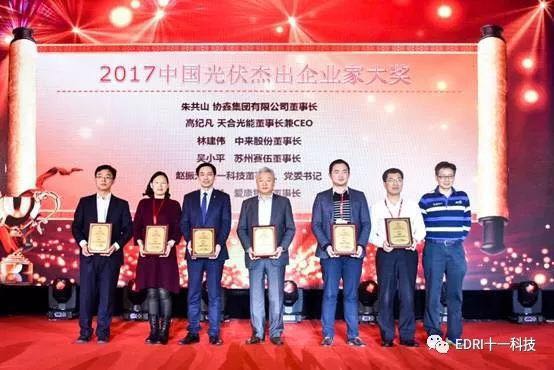 1516157970136287.jpg 4.jpg