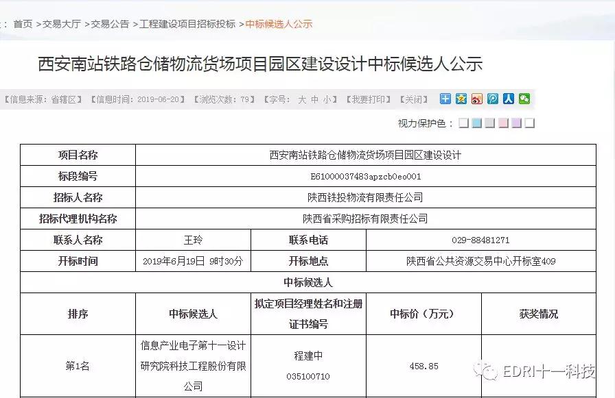 1561619298463878.jpg 1.jpg